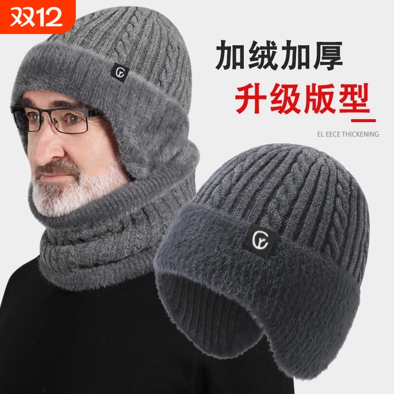 冬季保暖针织毛线帽|万人加购