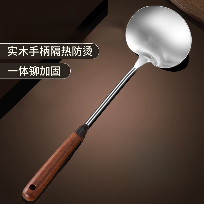 胡桃木蘑菇铲子316不锈钢小锅铲家用炒勺铁锅铁铲炒菜的勺子套装