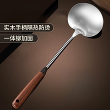 胡桃木蘑菇铲子316不锈钢小锅铲家用炒勺铁锅铁铲炒菜的勺子套装