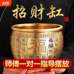 全纯黄铜米缸聚财招财进宝百福缸聚宝盆摆件小铜盆存钱罐纯铜客厅
