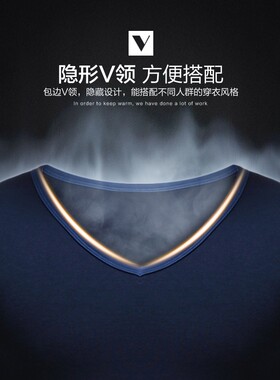 单件防寒低领紧身棉毛衫保暖内衣