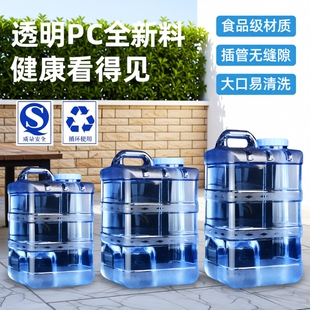 功夫茶具装水空桶茶台储水桶家用纯净矿泉饮用水茶几泡茶桶食品级