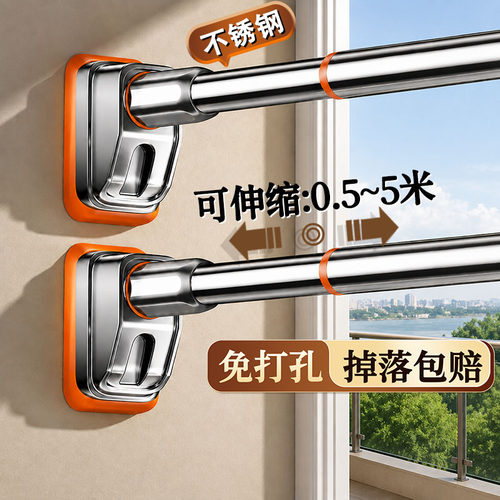 伸缩杆晾衣杆免打孔不锈钢挂衣杆
