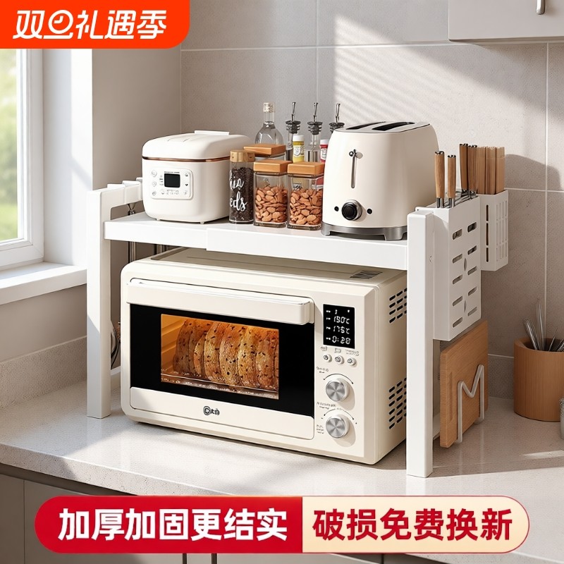 可伸缩双层置物架|超6000次加购