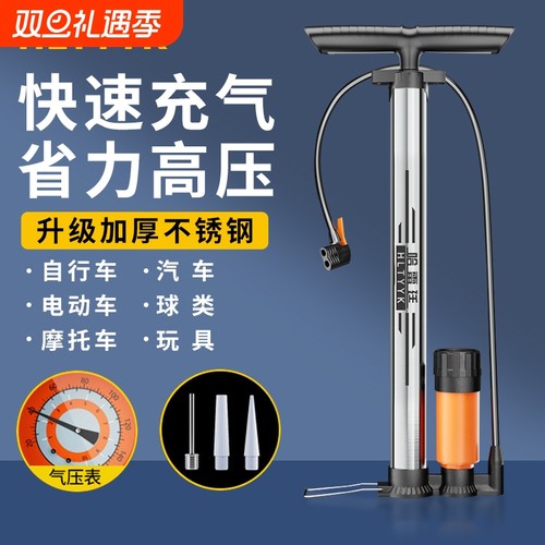 打气筒自行车家用通用电动电瓶车
