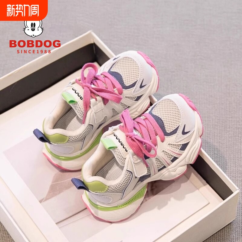巴布豆真皮女童运动鞋2026新款春秋季儿童鞋网面透气跑步鞋老爹鞋