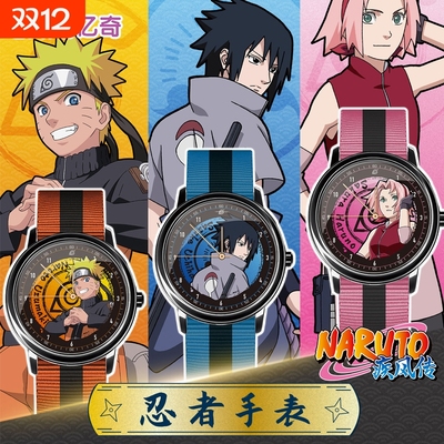 火影忍者手表盲盒鸣人佐助