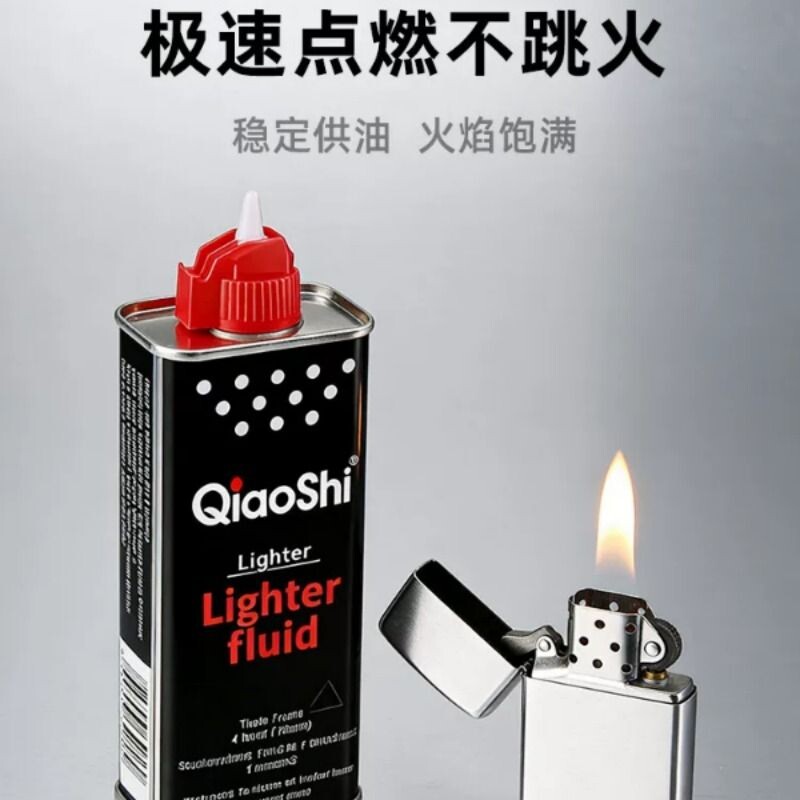 正品zp高级打火机煤油专用款油通用火机油燃油火石配件2026新款