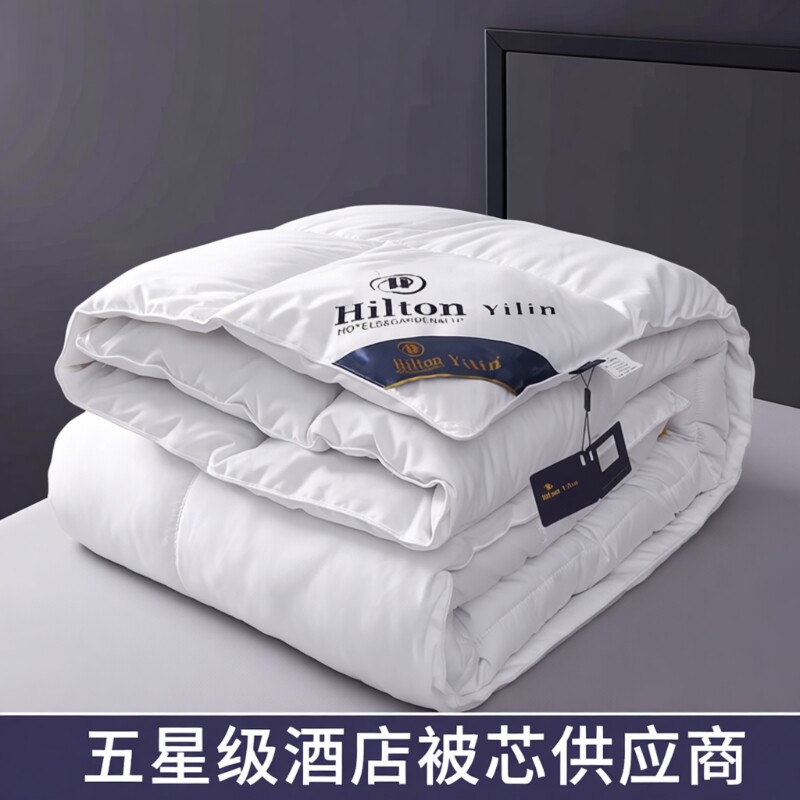 五星级酒店95白羽丝绒蓬松加厚被子夏凉被芯空调被春秋被冬被保暖