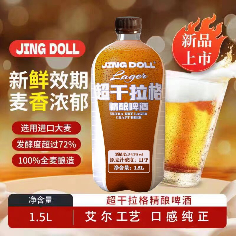 320ml*2�� ����ơ�Ƴ�����������װ����ԭ��ơ��