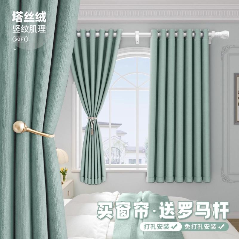 卧室飘窗窗帘免打孔安装杆一整套全遮光2025新款简易出租房小窗户