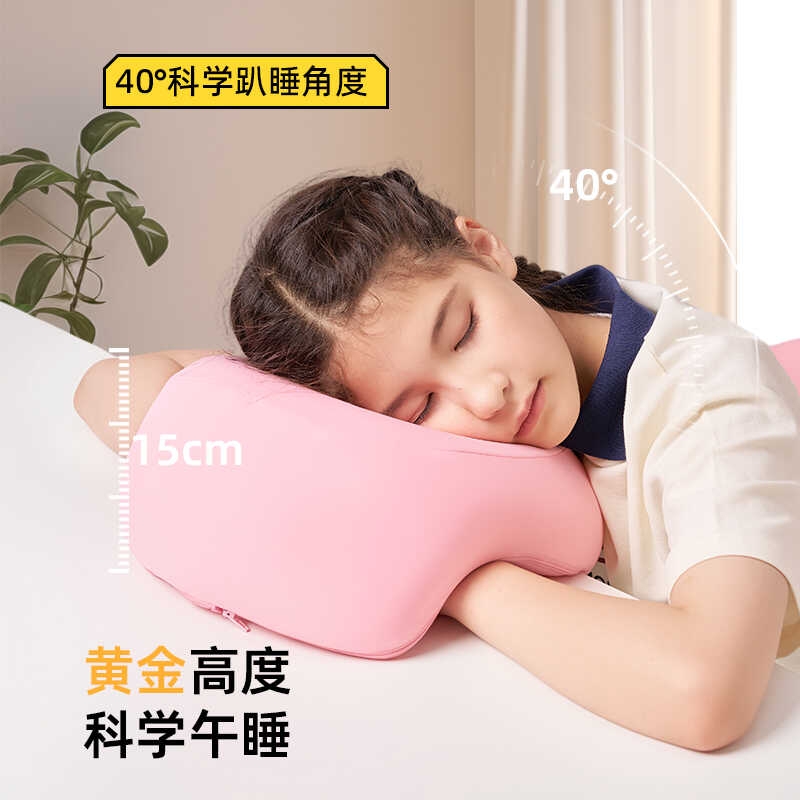 乐豪乐豪午睡枕趴趴枕