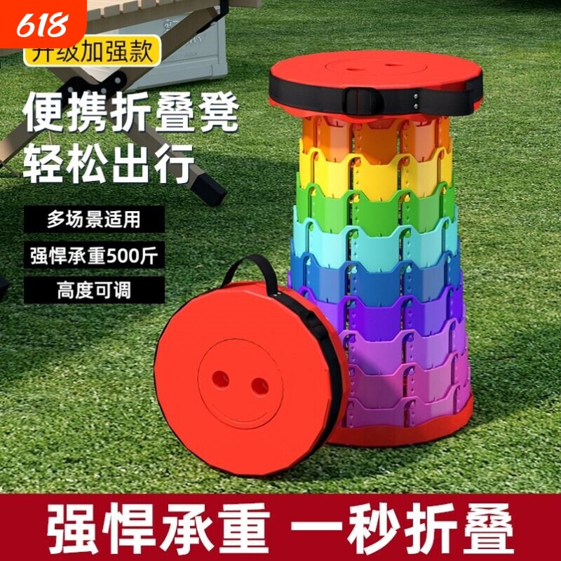 旅行便携式钓鱼椅子折叠凳子凳马扎收缩伸缩可户外调节