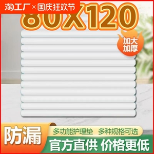 成人护理垫80x120老年人用隔尿垫一次性尿不湿非纸尿裤