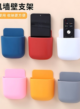 空调电视遥控器收纳盒墙壁挂架物品置物架免打孔床头放手机办公室
