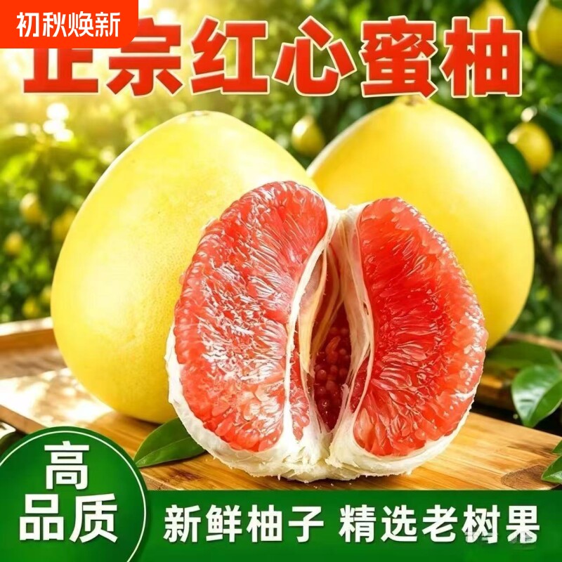 商品图片
