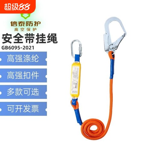 涤纶编织 耐晒耐磨 软硬适中  国标品质