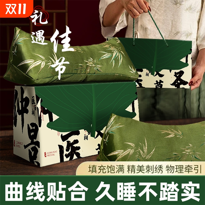 中秋节颈椎枕头礼盒艾草颈椎枕三角枕手提礼盒商务礼品