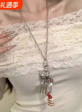 可爱卡通kt猫叉子蛋糕吊坠项链女长款夸张毛衣链高级感锁骨链配饰