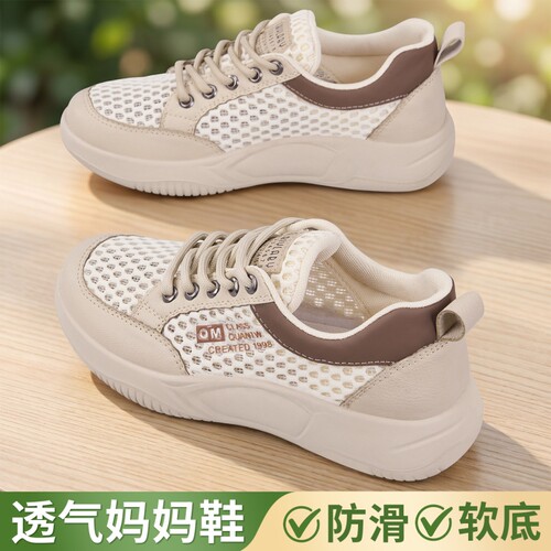 老北京布鞋女夏新款网面