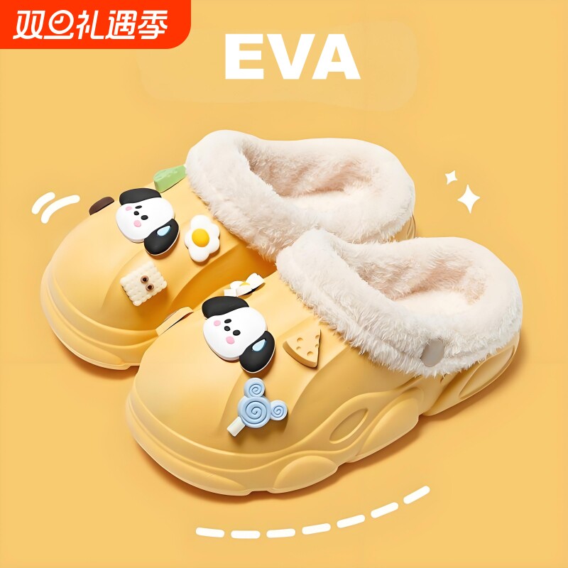 可爱新EVA儿童棉拖鞋男女童保暖冬季防水防滑鞋子卡通家居内胆