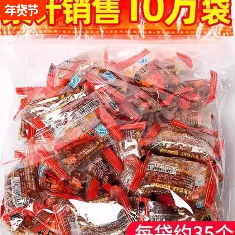 麻辣零食休闲80大礼包大刀肉辣条小小吃素肉90怀旧儿时食品后辣味