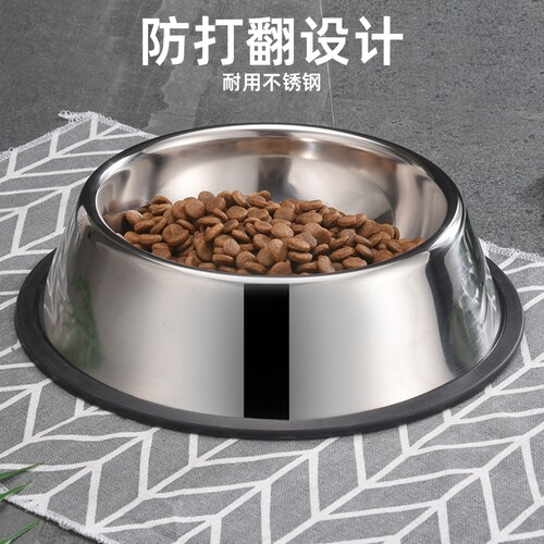 不锈钢狗碗防打翻大饭盆