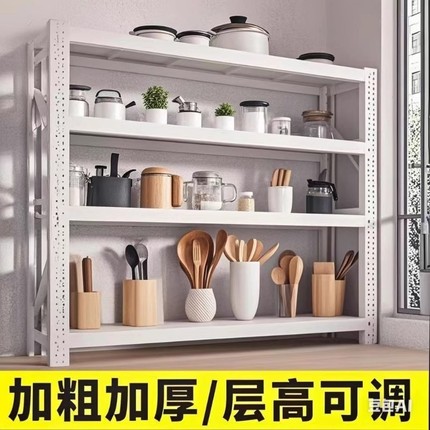 货架多层置物架家用超市铁架子仓库阳台落地储物架厨房仓储展示架