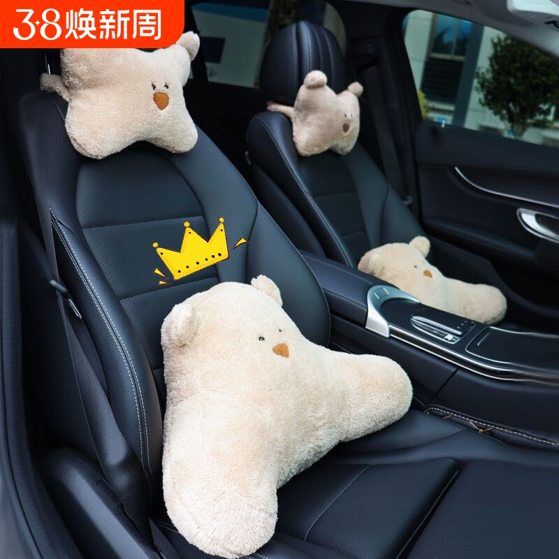 汽车靠垫腰垫腰枕车用可爱靠背垫驾驶座开车舒适车载坐垫护腰腰靠