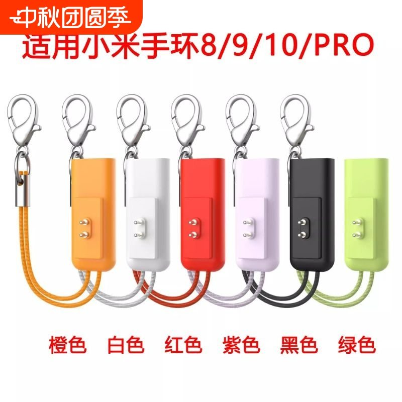 适用红米Watch5充电器watch4充电线10\u002F678\u002F9pro快充底座转接器