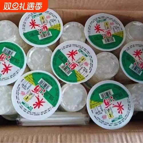 孝感米酒饮品杯装268gx8杯 冷藏口感更佳即饮