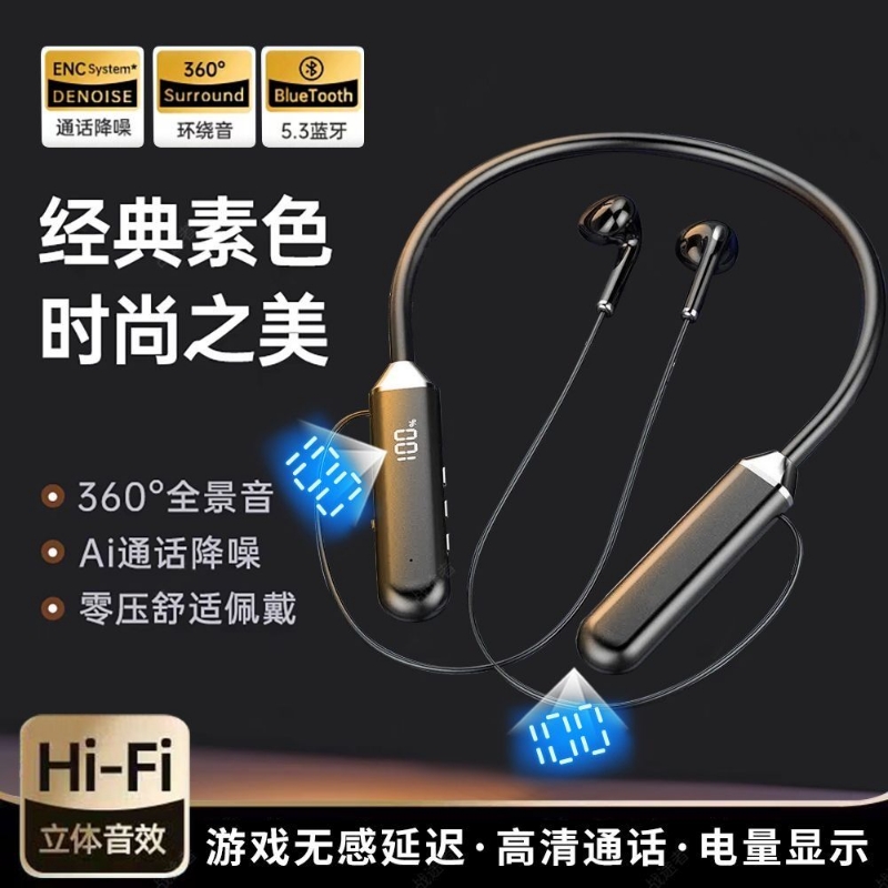 柏林之声2025年新款蓝牙耳机不入耳开放挂耳式运动超长续航大电量
