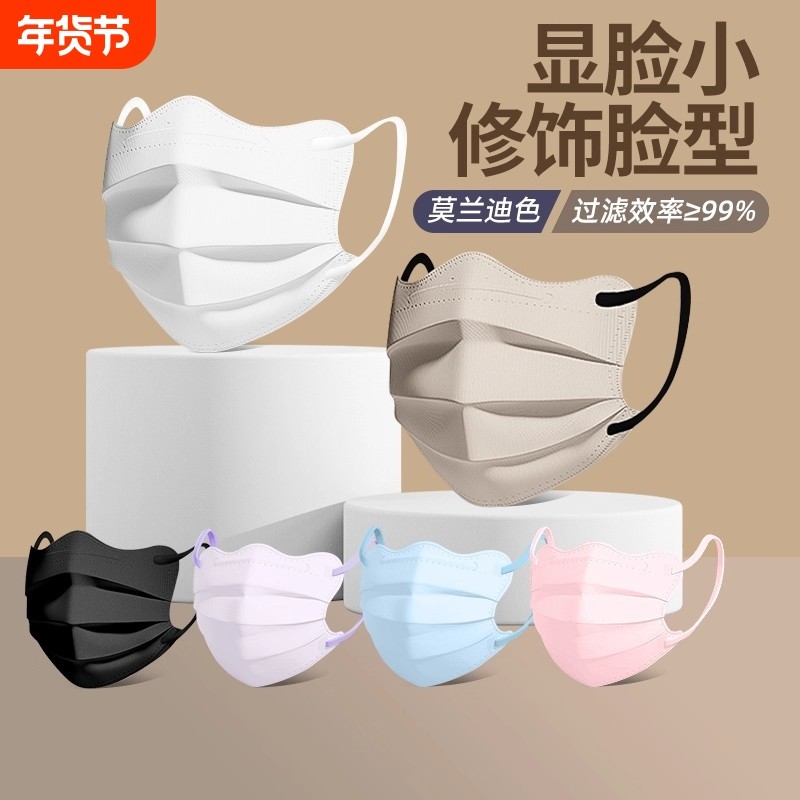 蝶形一次性口罩单独包装女士高颜值2025新款防尘防晒3d黑白色夏