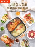 Rongshidu много -функциональное разделение Shabu