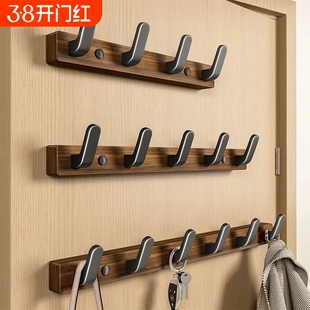 胡桃木挂钩免打孔入户门后挂衣架墙上壁挂玄关衣服帽挂衣钩浴室