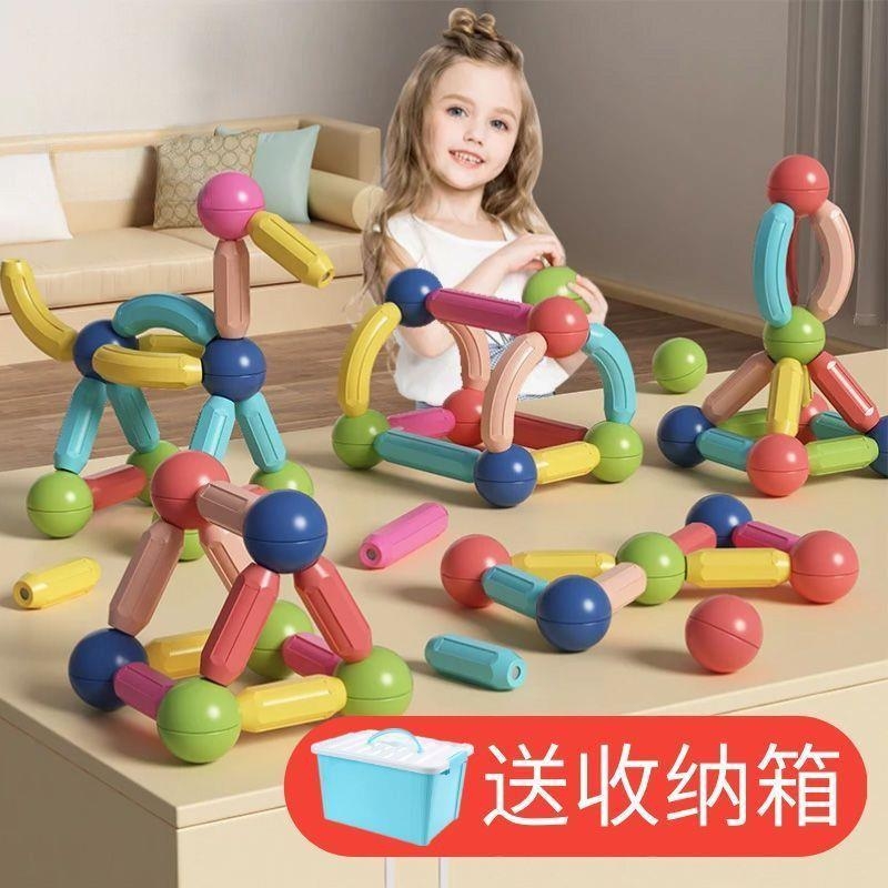 百变磁力棒强磁儿童玩具益智拼装积木片男女孩宝宝早教磁兼容乐高