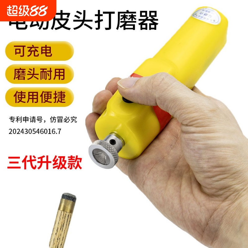 台球杆皮头电动打磨器台球皮头修理工具形桌球杆换枪头弧度修杆器