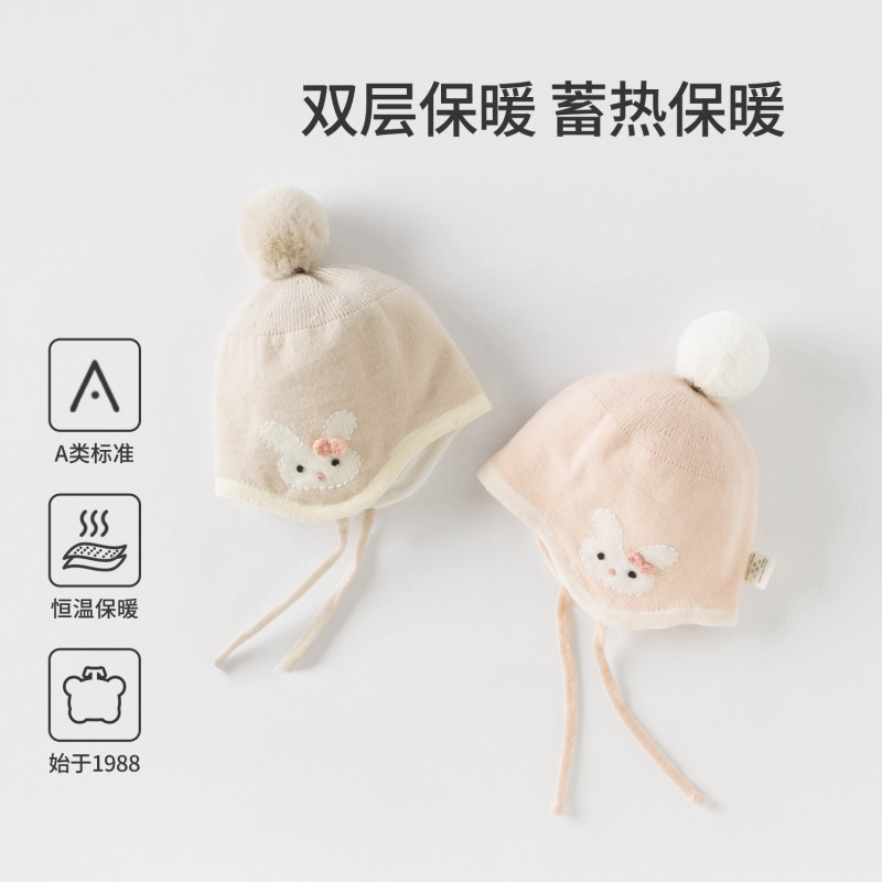 婴儿帽子秋冬季女宝宝针织护耳帽