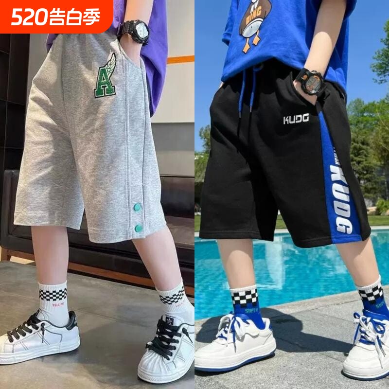 儿童五分裤短裤夏季男童裤子2024夏季薄款中裤夏装中大童装纯棉