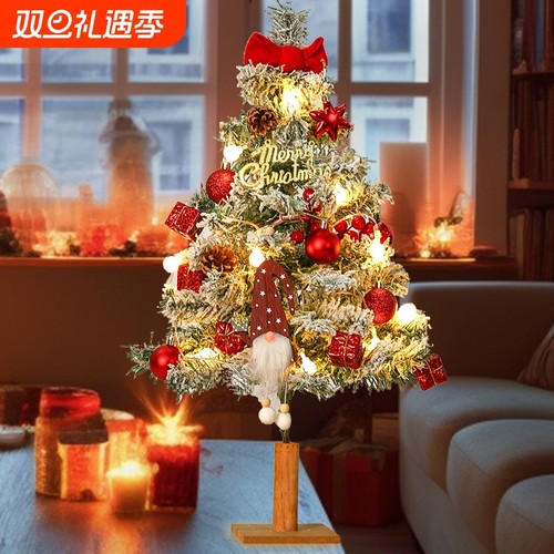 小圣诞树礼品门店布置柜台陈设