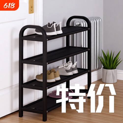 多层家用鞋柜折叠款|千人回购