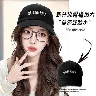 黑色棒球帽女加大加深2025新款 鸭舌帽大头围宽帽檐显脸小百搭帽子