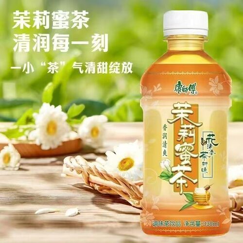 康师傅茉莉蜜茶饮料330ML小瓶装
