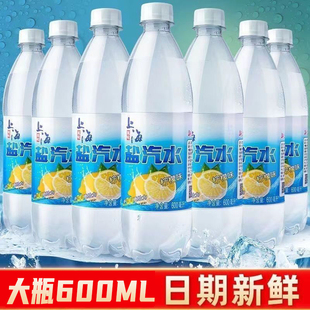 盐汽水饮料柠檬味汽水600ml大瓶装夏季饮品解渴上海风味整箱批发