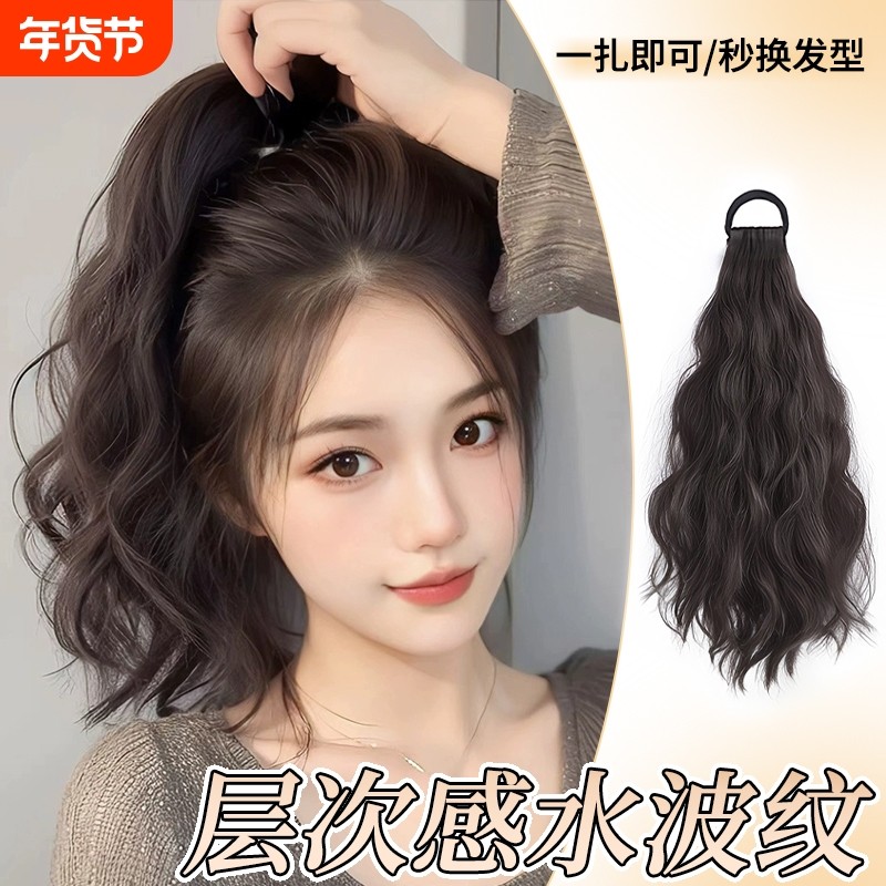 假发辫子马尾女长发仿真发绑带式皮筋自然蓬松短款高氛围发丝发型