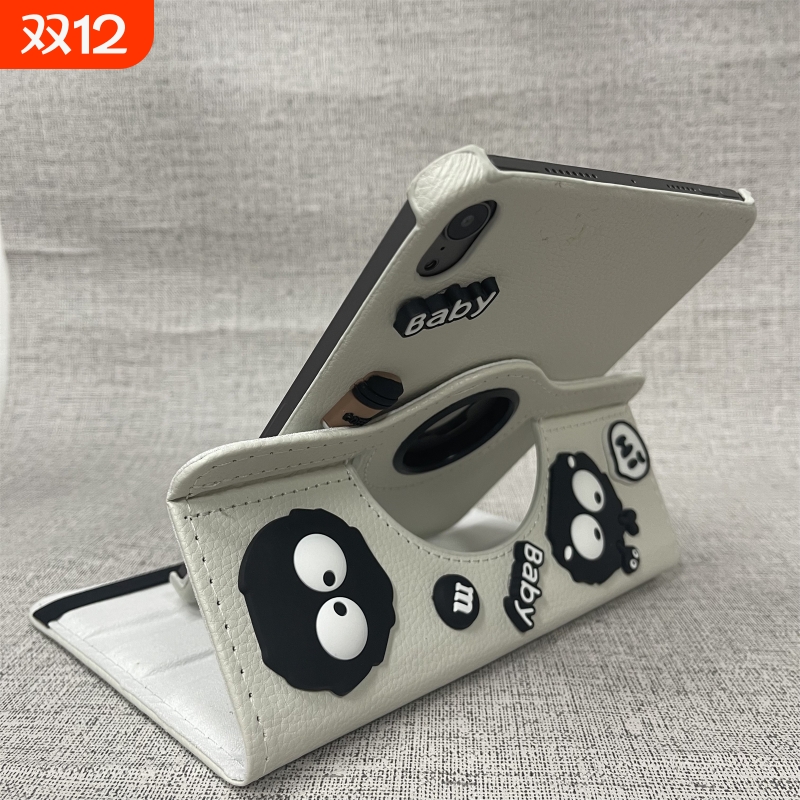 联想小新pad保护壳旋转支架皮套