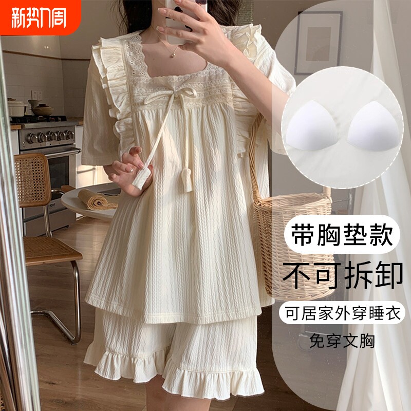 红豆带胸垫一体睡衣女短袖夏季天长袖2025新款春秋公主风防凸点家