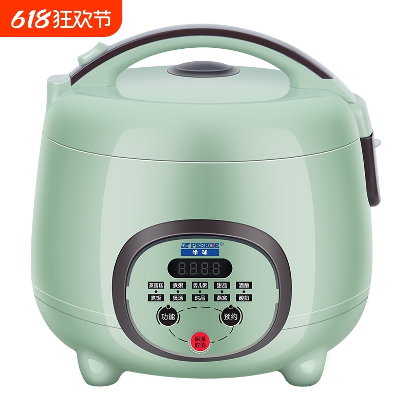 半球电饭煲1到2电饭锅迷你2L3L智能多功能3一4人家用小型宿舍保温