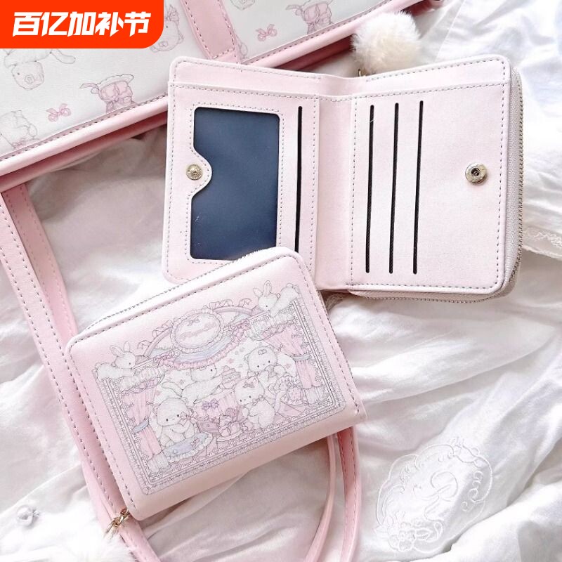 新款原创设计钱包糯叽叽可爱小巧短款多卡位二折零钱包防消磁卡包