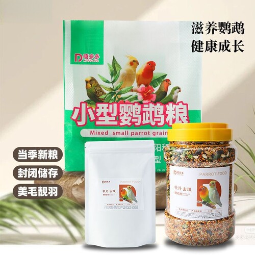 {卖点}
